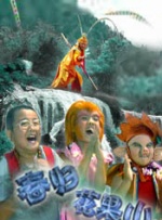 骚网