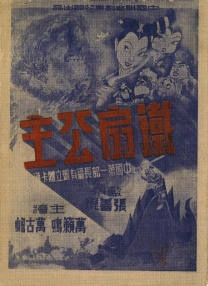 骚网